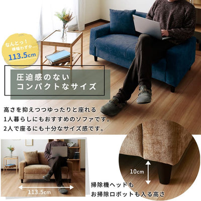 ソファ 2人掛け コンパクト 二人掛け 北欧 sofa ソファークッション付き デイジー ファブリック 布 ナチュラル ベージュ ネイビー 茶 青 色 テーパードレッグ 【DAISY-fabric】