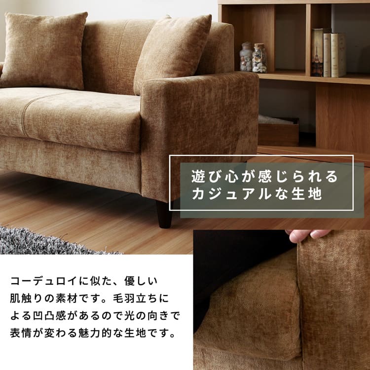 ソファ 2人掛け コンパクト 二人掛け 北欧 sofa ソファークッション付き デイジー ファブリック 布 ナチュラル ベージュ ネイビー 茶 青 色 テーパードレッグ 【DAISY-fabric】