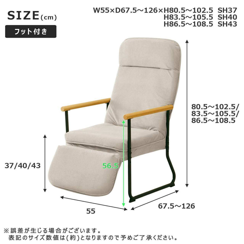 ひとり用 リクライニングチェア （フット無しタイプ）肘付き 肘掛け付き ポケットコイル 椅子 チェア チェアー いす イス 1P 1人掛け 1人用 ヘッドリクライニング リビング ダイニング ファブリック スチール脚 コーデュロイ パーソナルチェア ヘッドレスト シンプル