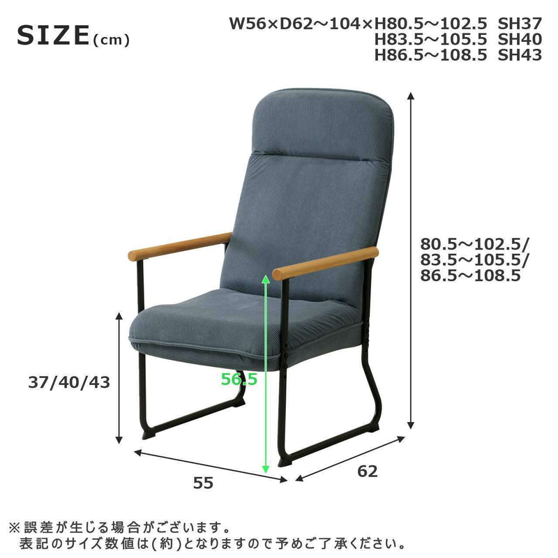 ひとり用 リクライニングチェア （フット無しタイプ）肘付き 肘掛け付き ポケットコイル 椅子 チェア チェアー いす イス 1P 1人掛け 1人用 ヘッドリクライニング リビング ダイニング ファブリック スチール脚 コーデュロイ パーソナルチェア ヘッドレスト シンプル