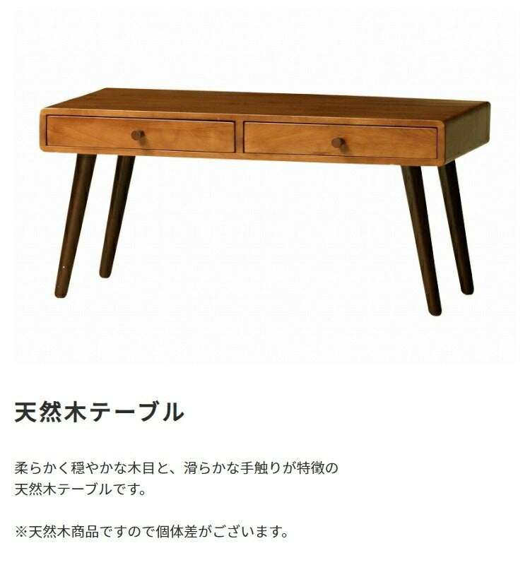 センターテーブル ココア 木製 ブラウン 茶色 W800 x D400 x H380mm