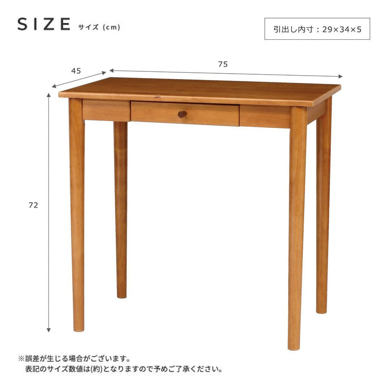 デスク ココア 幅80cm ko88121br 人気 おすすめ プレゼント