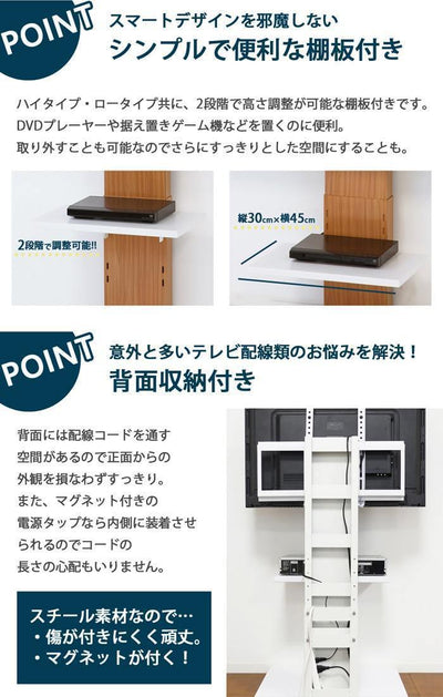 TV台 テレビ台 壁掛け風 スマートTVボード テレビボード TVスタンド テレビスタンド ハイタイプ 伸縮性 高さ調整 5段階 五段階 棚付き 背面収納付き ナチュラル ホワイト 白 シンプル おしゃれ 楽天 通販 新生活 一人暮らし