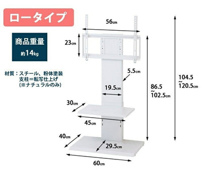 TV台 テレビ台 壁掛け風 スマートTVボード テレビボード TVスタンド テレビスタンド ハイタイプ 伸縮性 高さ調整 5段階 五段階 棚付き 背面収納付き ナチュラル ホワイト 白 シンプル おしゃれ 楽天 通販 新生活 一人暮らし