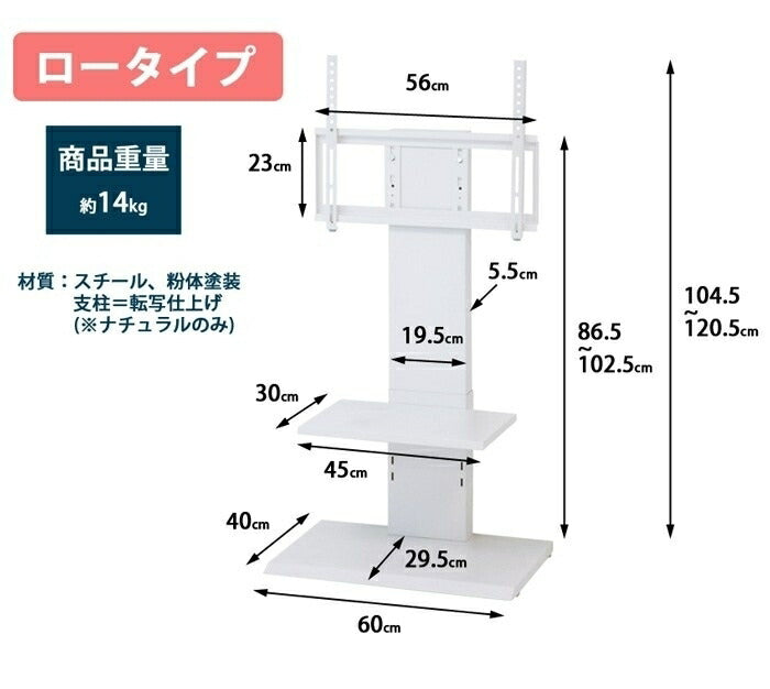 TV台 テレビ台 壁掛け風 スマートTVボード テレビボード TVスタンド テレビスタンド ハイタイプ 伸縮性 高さ調整 5段階 五段階 棚付き 背面収納付き ナチュラル ホワイト 白 シンプル おしゃれ 楽天 通販 新生活 一人暮らし