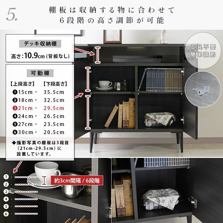 キャビネット 80cm テレビ台 国産 ハイタイプ チェスト 脚 木目調 強化ガラス 北欧 リモコン 収納 おしゃれ シンプル tv台 tvボード 日本製 大川 グレー ブラック 黒