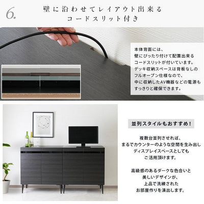 キャビネット 80cm テレビ台 国産 ハイタイプ チェスト 脚 木目調 強化ガラス 北欧 リモコン 収納 おしゃれ シンプル tv台 tvボード 日本製 大川 グレー ブラック 黒