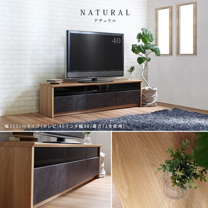 日本製 大川家具 TVボード 幅120/150/180【NinE】ナイン幅150cm : ナチュラル