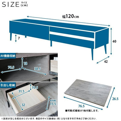 スタンザインテリア 日本製 大川家具 TVボード 幅120/150/180【Noir】ノワール (幅120cm:ブラック) my69951bk