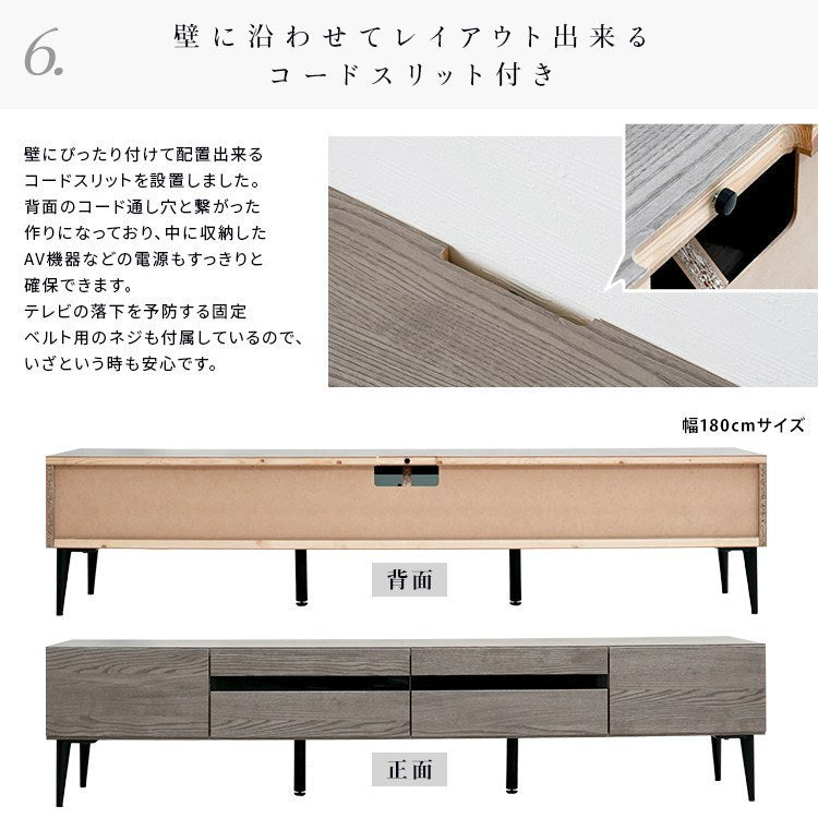 スタンザインテリア 日本製 大川家具 TVボード 幅120/150/180【Noir】ノワール (幅120cm:ブラック) my69951bk