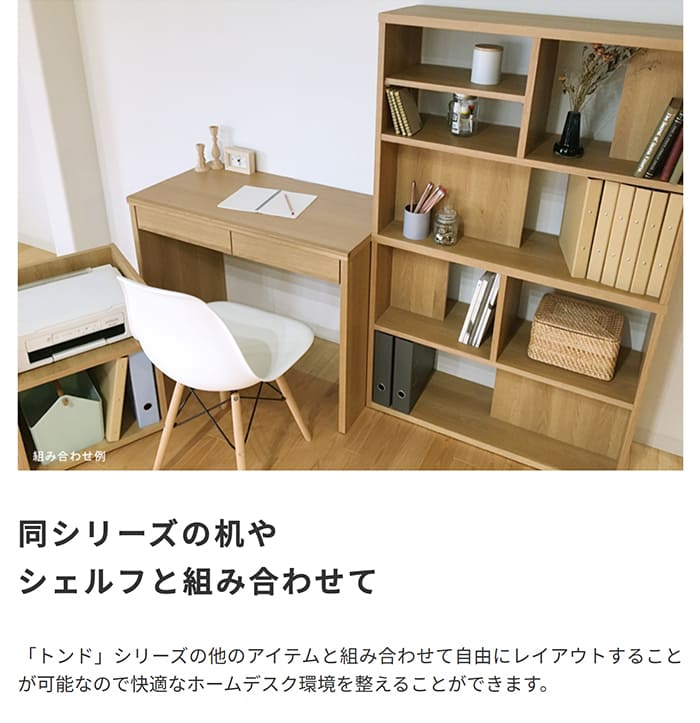 toNdo【トンド】プリンターワゴン ウォールナット ナチュラル