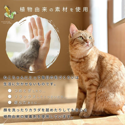 猫 つめとぎ 爪とぎ シロクマ ねこ 段ボール ダンボール ガリガリ バリバリ おもちゃ 爪磨き 爪みがき スクラッチ 多頭飼い ストレス解消 運動不足 ペット