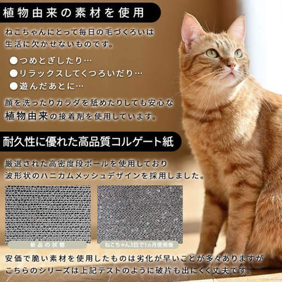 猫 爪とぎ ダンボール ハウス「クレープ」 つめとぎ 段ボール 高密度 あそび場 ポップ おしゃれ 可愛い 据え置き ペット用 猫カフェ ストレス解消 爪磨き スクラッチャー ねこ ネコカフェ プレゼント ギフト cardboardscratcher