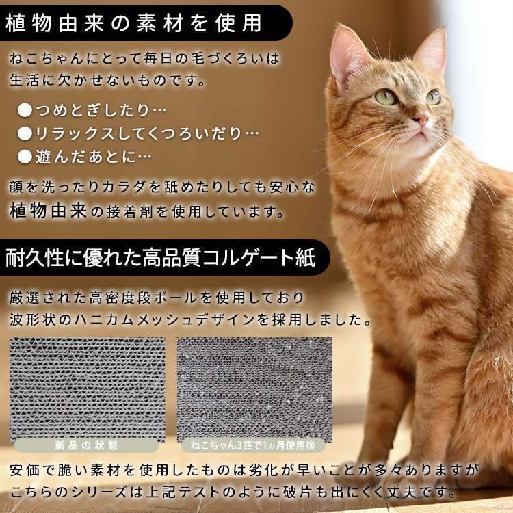 猫 爪とぎ ダンボール ハウス「クレープ」 つめとぎ 段ボール 高密度 あそび場 ポップ おしゃれ 可愛い 据え置き ペット用 猫カフェ ストレス解消 爪磨き スクラッチャー ねこ ネコカフェ プレゼント ギフト cardboardscratcher