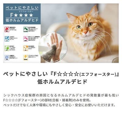 【日本製受注生産品：納期約１カ月】キャットタワー猫用玩具猫ペット用玩具ペット キャットタワー 国産 【Luna】ル?ナ サックス オレンジ ピンク ブラウンベージュ ベージュ