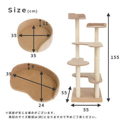 【日本製受注生産品：納期約１カ月】キャットタワー猫用玩具猫ペット用玩具ペット キャットタワー 国産 【Marumi】マルミ サックス オレンジ ピンク ブラウンベージュ ベージュ