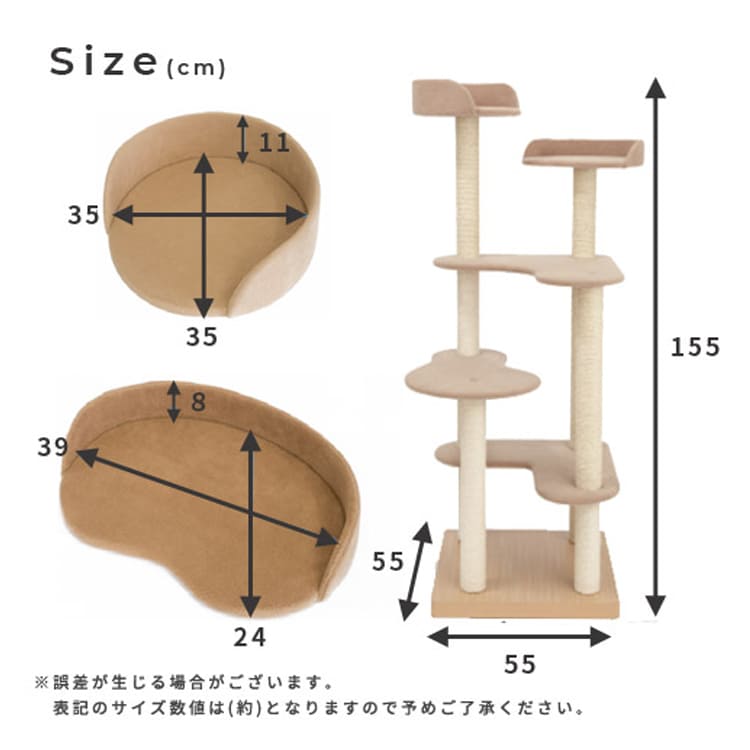 【日本製受注生産品：納期約１カ月】キャットタワー猫用玩具猫ペット用玩具ペット キャットタワー 国産 【Marumi】マルミ サックス オレンジ ピンク ブラウンベージュ ベージュ