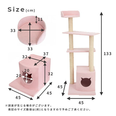 【日本製受注生産品：納期約１カ月】キャットタワー猫用玩具猫ペット用玩具ペット キャットタワー 国産 【Colline】コリーヌ サックス オレンジ ピンク ブラウンベージュ ベージュ