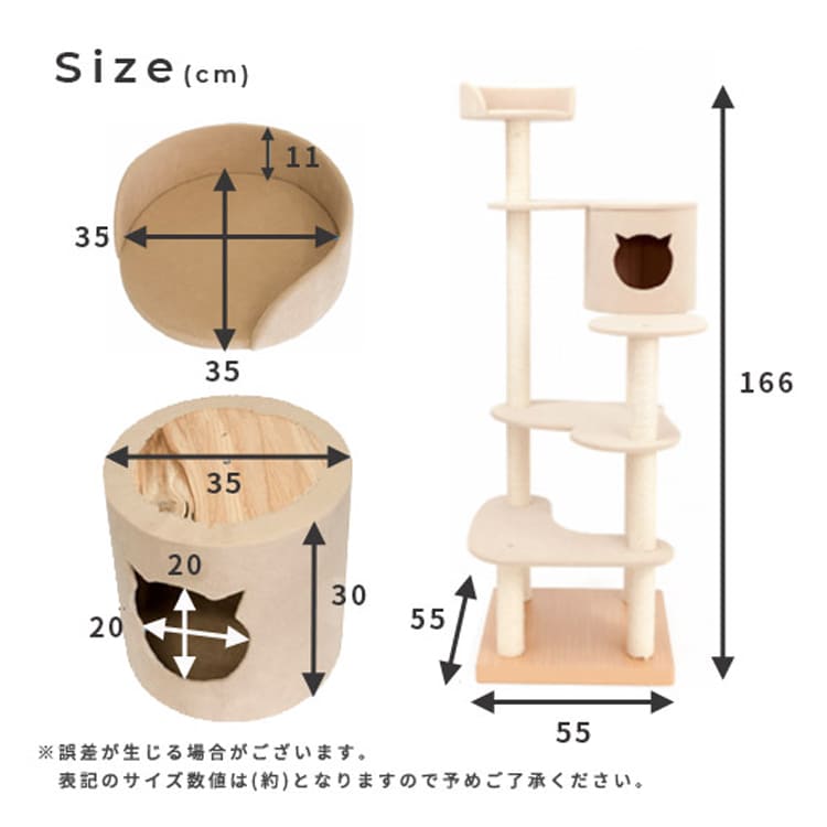 【日本製受注生産品：納期約１カ月】キャットタワー猫用玩具猫ペット用玩具ペット キャットタワー 国産 サックス オレンジ ピンク ブラウンベージュ ベージュ