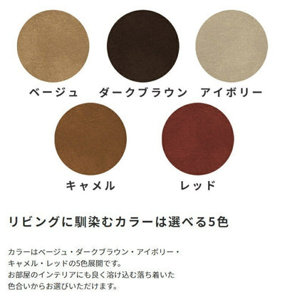 ペットソファ 国産 【Soleil】ソレイユ 猫 犬 ペットベッド リラックス マーキング ペット家具インテリア ペットソファ レザー生地 お手入れ簡単 ネコ ねこ イヌ いぬ 防菌・防汚・レザー