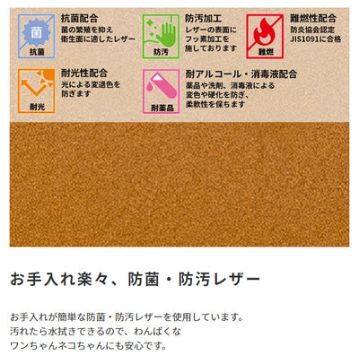 ペットソファ 国産 日本製 Chianti キャンティ 国産 手づくり 職人 頑丈 リラックス 犬 猫 いぬ ねこ ドッグ キャット インテリア コンパクト