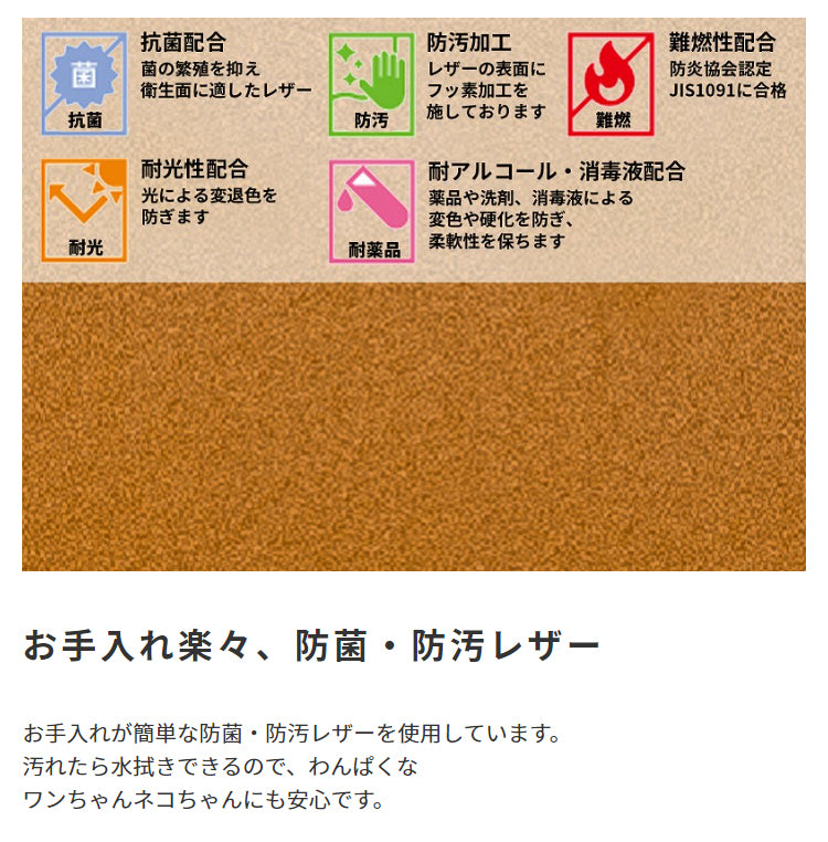 ペットソファ 国産 日本製 Chianti キャンティ 国産 手づくり 職人 頑丈 リラックス 犬 猫 いぬ ねこ ドッグ キャット インテリア コンパクト