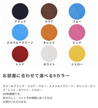 ペットソファ 国産 日本製 Chianti キャンティ 国産 手づくり 職人 頑丈 リラックス 犬 猫 いぬ ねこ ドッグ キャット インテリア コンパクト