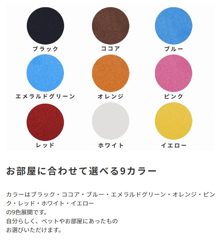 ペットソファ 国産 日本製 Chianti キャンティ 国産 手づくり 職人 頑丈 リラックス 犬 猫 いぬ ねこ ドッグ キャット インテリア コンパクト