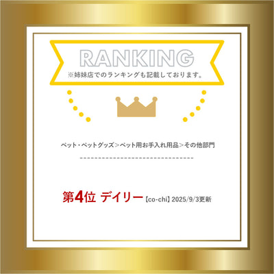 ペットソファ 国産 日本製 Chianti キャンティ 国産 手づくり 職人 頑丈 リラックス 犬 猫 いぬ ねこ ドッグ キャット インテリア コンパクト