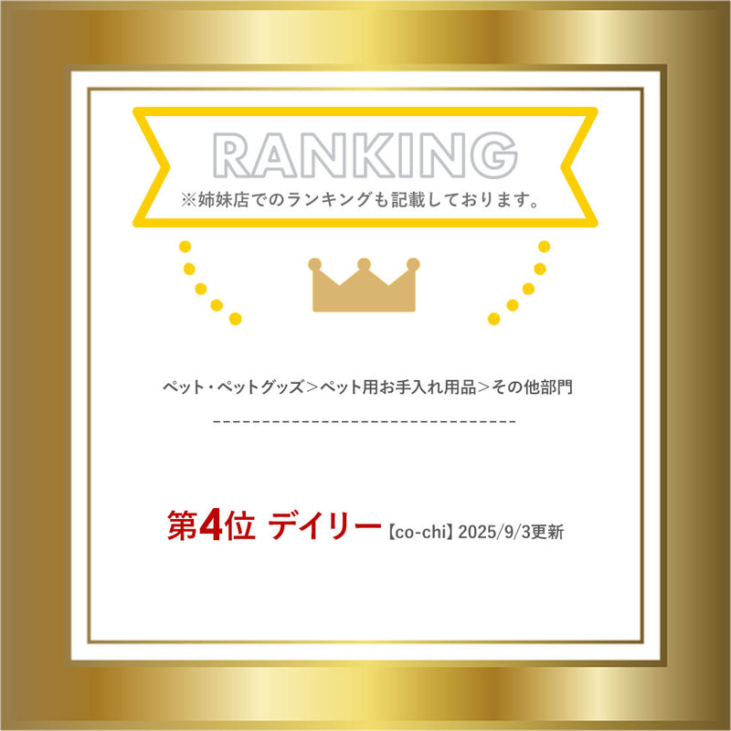 ペットソファ 国産 日本製 Chianti キャンティ 国産 手づくり 職人 頑丈 リラックス 犬 猫 いぬ ねこ ドッグ キャット インテリア コンパクト