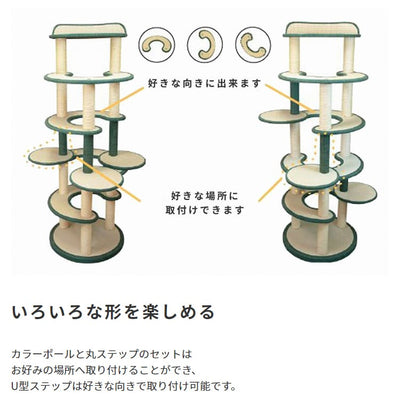 キャットタワー 国産 【Tatami】たたみ みどり むらさき おれんじ ちゃいろ