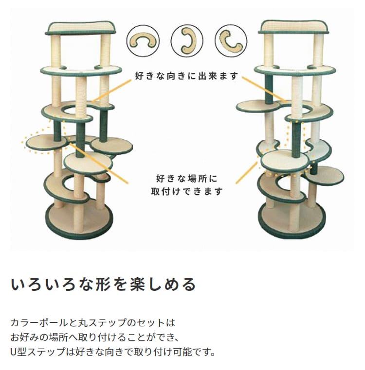 キャットタワー 国産 【Tatami】たたみ みどり むらさき おれんじ ちゃいろ