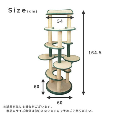 キャットタワー 国産 【Tatami】たたみ みどり むらさき おれんじ ちゃいろ