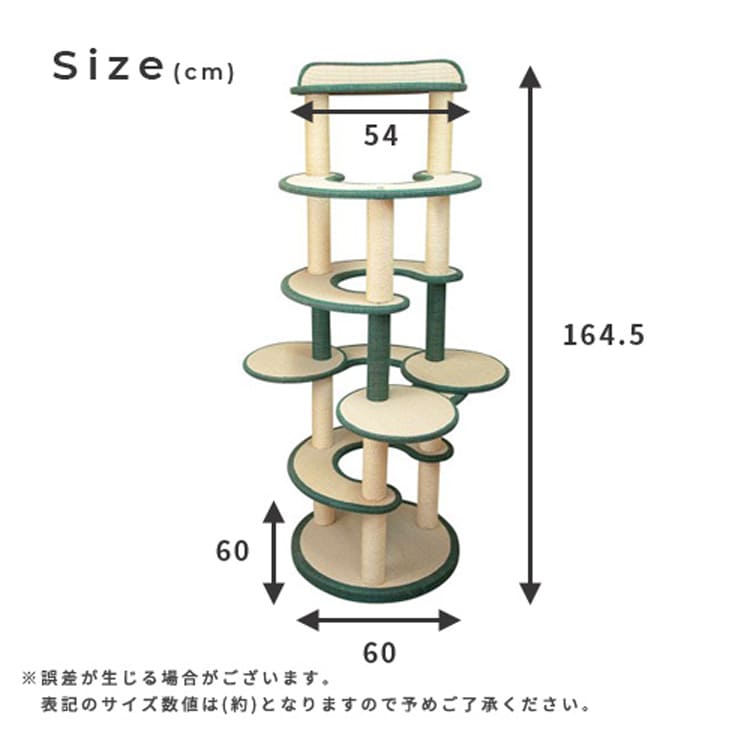 キャットタワー 国産 【Tatami】たたみ みどり むらさき おれんじ ちゃいろ