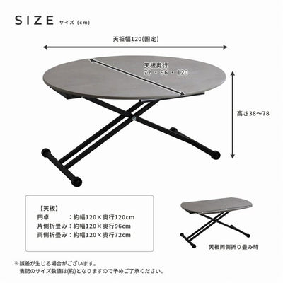 昇降テーブル アイルス 高さ調整 幅120cm リフトテーブル サイズ調節 リビングテーブル ダイニングテーブル ローテーブル センターテーブル ラウンド 丸 デスク AILS 折りたたみテーブル リフティングテーブル シンプル おしゃれ モダン ガス圧