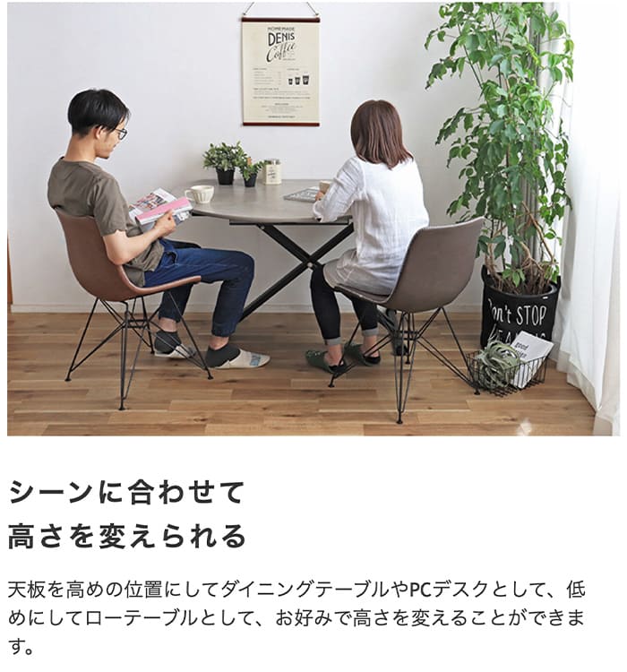 昇降テーブル アイルス 高さ調整 幅120cm リフトテーブル サイズ 昇降テーブル アイルス 高さ調整 幅120cm リフトテーブル サイズ