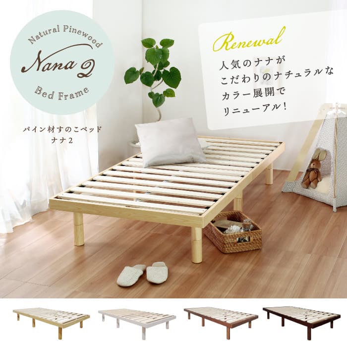 すのこベッド hirohiro2 すのこベッド hirohiro2 楽天市場