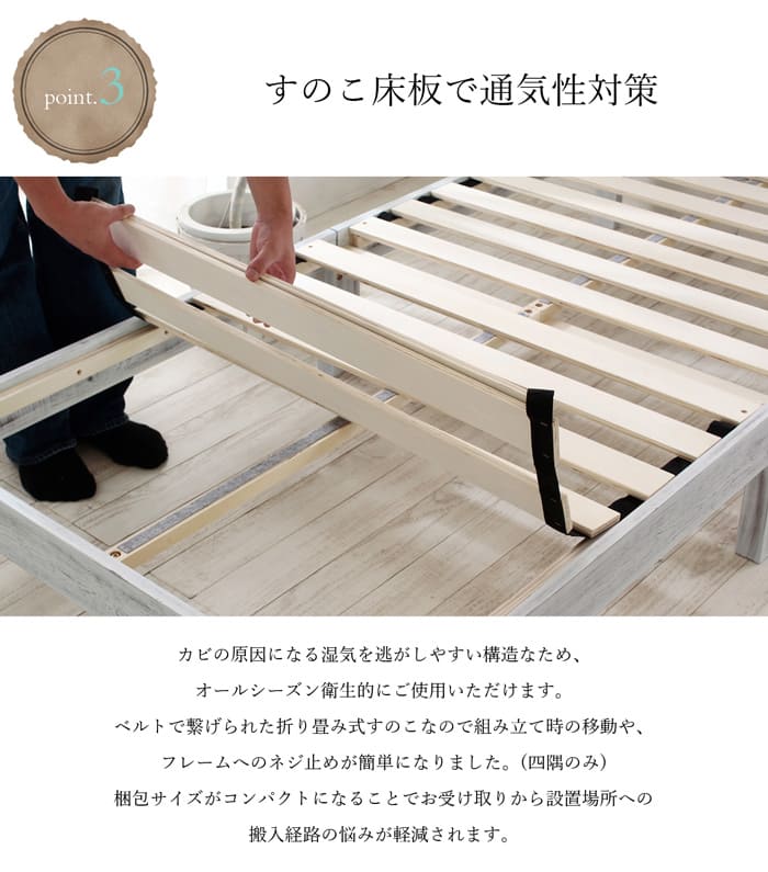 フレームのみ】ベッド シングル シングルベッド シングルサイズ