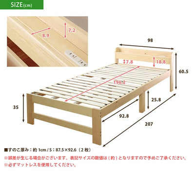 【フレームのみ】ベッド すのこベッド シングル 宮付き 棚付き 木製ベッド 北欧パイン 脚付きベッド ベッド下 収納付きベッド ヘッドボード コンセント付き スマホ立て ベッドフレーム シングルベッド収納ベッド おしゃれ メッツアキャビネット2