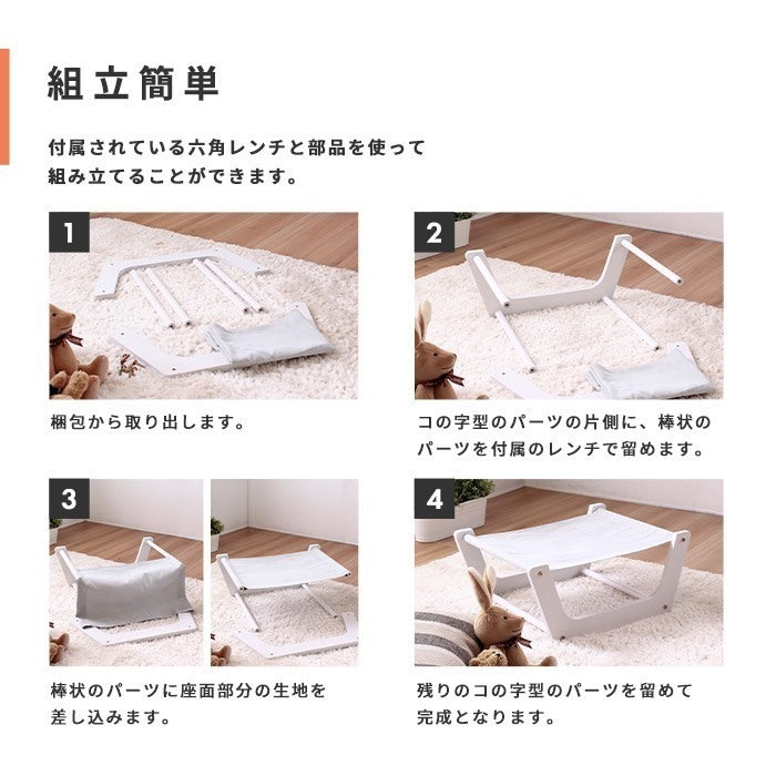 ペット用ハンモック おすすめ 猫用 犬用 室内用 ハンモックベッド 通気性 吊るすタイプ 取り付け簡単 軽量 コンパクト ストレス解消 休憩場所 快適 安全設計 省スペース 人気商品 比較 高耐久性 ペットの体に優しい素材 角型 ペットのサイズに合わせた選び方 オススメ 家具