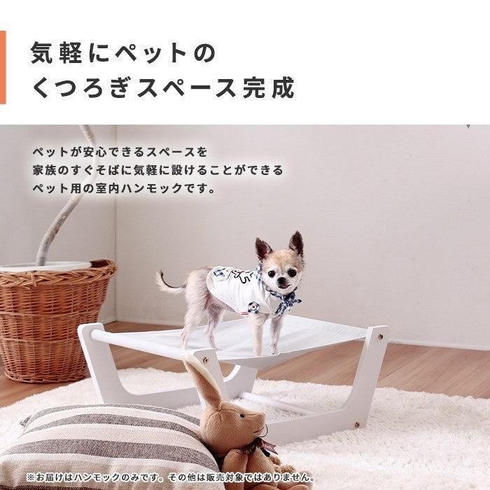 ペット用ハンモック おすすめ 猫用 犬用 室内用 ハンモックベッド 通気性 吊るすタイプ 取り付け簡単 軽量 コンパクト ストレス解消 休憩場所 快適 安全設計 省スペース 人気商品 比較 高耐久性 ペットの体に優しい素材 角型 ペットのサイズに合わせた選び方 オススメ 家具