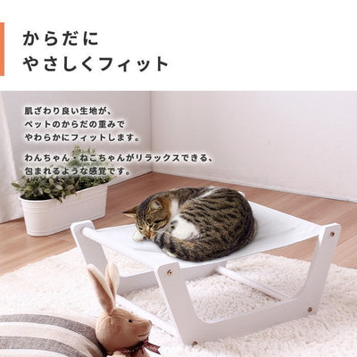 ペット用ハンモック おすすめ 猫用 犬用 室内用 ハンモックベッド 通気性 吊るすタイプ 取り付け簡単 軽量 コンパクト ストレス解消 休憩場所 快適 安全設計 省スペース 人気商品 比較 高耐久性 ペットの体に優しい素材 角型 ペットのサイズに合わせた選び方 オススメ 家具