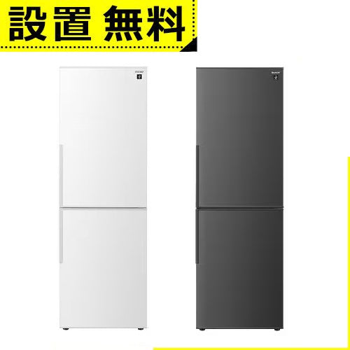 全国設置無料 シャープ 冷蔵庫 SJ-PD31K | SJPD31K SHARP プラズマクラスター冷蔵庫 310L 右開き アコールホワイト アコールブラック