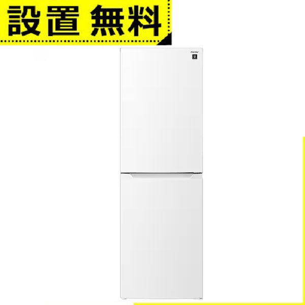 全国設置無料 シャープ 冷蔵庫 SJ-BD23M | SJBD23M SHARP プラズマクラスター冷蔵庫 230L 右開き マットホワイト