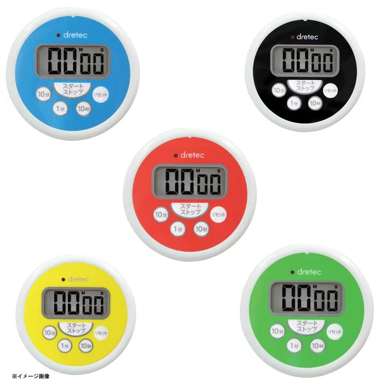 ドリテック キッチンタイマー T-533 | dretec  洗えるタイマー ブルー T-533BLHA レッド T-533RDHA グリーン T-533GNHA イエロー T-533YEHA ブラック T-533BKHA