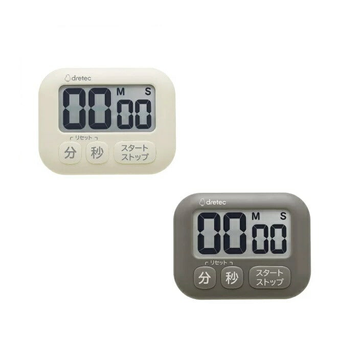 ドリテック キッチンタイマー T-620 | dretec 抗菌タイマー アイボリー T-620IV ダークグレー T-620DG