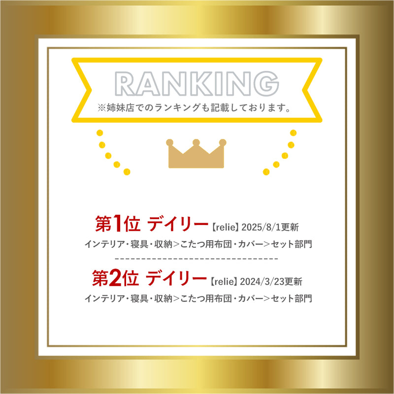 105cm幅 ダイニング4点セット テーブル+2Pソファ+1Pソファ+コーナーソファ こたつ付き | リビングダイニング ダイニングソファ ソファー リビングダイニングテーブ