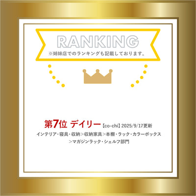 コレクションショーケース 幅83.1 | シェルフ ラック ショーケース ディスプレイ 飾り棚 コレクション ガラス ライト アップ きれい 趣味 コレクションラック ディスプレイ棚