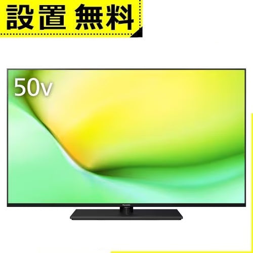 全国設置無料 パナソニック 液晶テレビ TV-50W90A | Panasonic 50V型 4K液晶テレビ Bluetooth対応 VIERA