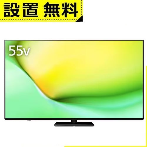 全国設置無料 パナソニック 液晶テレビ TV-55W90A | Panasonic 55V型 4K液晶テレビ Bluetooth対応 VIERA